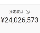 YouTubeで年収1000万の私がコンサルします YouTubeの再生数＆チャンネル登録者UP！サムネイル改革 イメージ2
