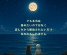 復縁までのロードマップをお伝えします 大切な人を諦めきれない・やれるとこまでやり切りたいという方へ イメージ4