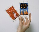 恋愛全般(気持ち/復縁/秘密の恋etc)を占います 少ない枚数でも深掘り/ハッピーになれるレモンパイのタロット イメージ2