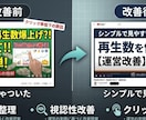 30ch収益化済運営者がYouTube相談します 実体験で得た知識や経験で改善提案します イメージ7