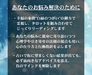 彼の秘めた想い・魂のゆらぎを視ます 彼の気持ちがわからず不安なあなたへ、彼の本音を解き明かします イメージ4