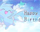 デフォルメキャラを愛する人の為にイラスト描きます ２～３頭身くらいのかわいいマスコットのような絵を提供します イメージ1