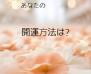 2026年下半期の金運を鑑定します 収入・仕事・お金の流れを徹底分析 イメージ4