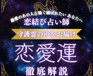 あなたの手相を鑑定致します 恋愛から仕事運までお任せ！鑑定歴10年以上！ イメージ2