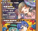 歌ってみたなどの動画サムネイル描きます カラフルで可愛いイラストいかがですか！ イメージ2