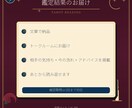 脈あり？あの人の本音と今の気持ちを占います 相手の本音とこれからを質問1つで見ていきます イメージ9