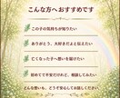 動物の気持ちを言葉にします 今よりもっと絆が深まる時間をお届けします イメージ3