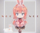 Vtuberデビュー応援★立ち絵制作いたします 企業実績あり！男女ともに制作可能！Live2Dも可！ イメージ5