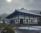 お引越し・長期の移動の吉凶占います プロの九星気学鑑定士があなたのお引越し先を占います イメージ3
