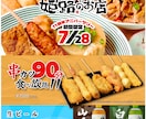 チラシ・フライヤーデザイン作成します 現場の”空気”をデザインに、フェス/飲食/チラシ全部作ります イメージ1