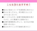 顔タイプ診断｜あなた専用コーデシート作成します あなただけのコーデ提案♪対面診断歴5年！丁寧に診断致します イメージ3