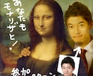 絵画の好きな方へコラボ画像作ります モナリザとかになってみたい方へ。フェルメールもいいですね。 イメージ2