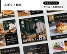 デザイナーがインスタの投稿デザインを作成します インスタ万アカ運用者のデザイナーがCanvaでテンプレを作成 イメージ5