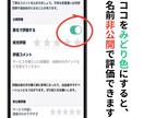 全般的なお悩み鑑定いたします 人生/仕事/運気/占い/恋愛/夫婦/複雑恋愛 イメージ3