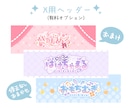 VTuberお名前ロゴ作ります 商用可能な読みやすいネームロゴを制作します！ イメージ7