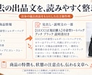 雑貨2商品の説明文と見出しを作成します 仕様照合表付き。EC商品メモを掲載用の文章へ イメージ3