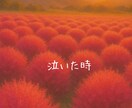 心の休憩所⭐︎姉ちゃんがあなたの話す場所になります 悩み相談/恋愛/人生相談/愚痴聞き/雑談/いろいろOKです イメージ7