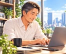 子育て・夫婦・家族の悩み、優しくお聴きします 7歳と5歳を育てる50代パパが同じ親目線で寄り添います イメージ9