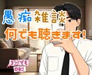 26歳の男の子に癒されたい主婦の方へ！お話聞きます 楽しかったこと、疲れたーとか、愚痴でも何でも！ イメージ1