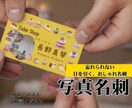 オシャレで目を引く名刺・ショップカード制作します 覚えられる伝わるオシャレデザイン名刺、カードを丁寧に制作 イメージ1