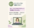 介護・福祉現場の、どうしたらいい？を共に整理します 現場の悩みを一緒に整理し、次の一歩を考えます イメージ8