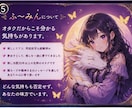 オタクならではのお悩みを否定せず寄り添います 龍カードを使ってのオタク人生相談です！シンクロがおきるかも？ イメージ5