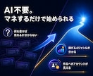 noteで年間1,000万円以上稼ぐ方法を教えます 年間売上TOP1,000人の半分が実践する意外で簡単な稼ぎ方 イメージ6