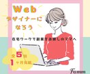元保育士ママがポップでかわいいバナー制作いたします イメージに寄り添ったデザインをご提案いたします！ イメージ3