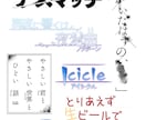 タイトルロゴの制作をします あなたの作品をより目立たせるために。 イメージ5