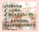 看護師歴30年の私があなたの気持ちを通話で聞きます 人間関係/給料/キャリア/プライベートの両立/医師/患者 イメージ6