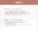 Instagram投稿画像をCanvaで制作します 読みやすく伝わるデザイン！あなただけのオリジナルテンプレート イメージ9