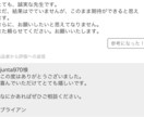 恋愛気功で潜在意識を変え、貴方だけのお相手にします お相手に強く愛されたい貴方へ！同時に恋敵も遠ざけます！ イメージ7