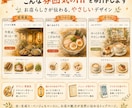 飲食店向けのホームページを制作します 小さなお店の魅力が伝わる1ページHP イメージ3
