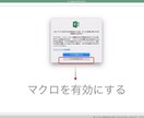 EXCEL管理をシンプルにします これからあらゆる管理が必要な方々へ。リストの入力を簡略化 イメージ2
