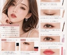 デートコーデ診断♡彼に愛される垢抜け提案します 彼の世界に溶け込む愛されコーデ イメージ3