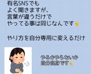 コロナ禍こその副業×在宅教えます すぐ投げ出すような私が出来ること イメージ3