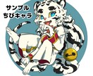 人外などのSNSで使える絵を描きます オリジナルのみ。キャラの擬獣化など受け付けております！ イメージ2