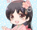 デフォルメキャラ風アイコン制作します リクエストを元にあなただけのデフォルメキャラ風のイラストを！ イメージ1