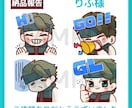 1点から依頼可能！Twitchスタンプ作成します 同時購入で割引あります☺可愛いスタンプ如何ですか？ イメージ7