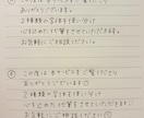 履歴書、宛名書きなど臨機応変に代筆します 可愛い文字と美文字を使い分け、ご要望に添った代筆を行います イメージ1