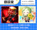 商用無料！キラキラなデフォルメイラスト描きます オリキャラや夢主さんのイラスト作成！ イメージ6