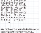 あなたの文字をFONT化します あなたの手描き文字をFONTにします イメージ1