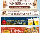 女性向けWEB画像を2,500円で作ります 広告・SNSで“目に止まる”デザインを イメージ7