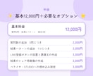 診断コンテンツを作成しLINE登録につなげます 質問に答えるだけで結果が出るスマホ向け診断 イメージ5