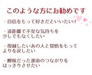 お相手とあなたがツインレイかを初回に限り鑑定します 好きとだという気持ちをこの鑑定で確信に変えませんか？ イメージ3
