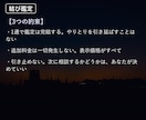 言えない恋｜続けるか、終えるか。道すじが見えます 続けるか終えるか、ひとりで決めきれない人へ イメージ4