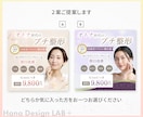 あなたの大切な想いをデザインします 丁寧なヒアリングと結果に繋がるまごころサポート！ イメージ3