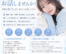 あなたの寂しさ埋めます いつでもあなたの心に寄り添います♡ イメージ1