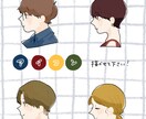 SNSのアイコンお描きします POPな色合いでお洒落な【横顔アイコン】を制作します！ イメージ1