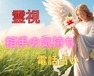 初夏に動く相手の気持ちを丁寧に電話鑑定します 琉球ユタの神秘なパワーと占星術を融合し天命と運命を導きます☆ イメージ1
